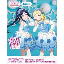 Amazon.co.jp: ラブライブ!シリーズ オフィシャルカードゲーム